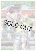 [1st]アイラニ・イオフィフティーン[hOCG_hBP05-021U]