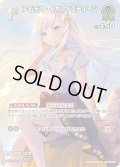 【SR仕様(R)】[1st]アイラニ・イオフィフティーン[hOCG_hBP05-022SR]