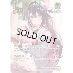 画像1: 【SR仕様(R)】[1st(Buzz)]AZKi[hOCG_hBP05-024SR]