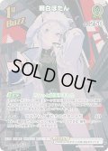 【SR仕様(R)】[1st(Buzz)]獅白ぼたん[hOCG_hBP05-028SR]