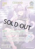 【UR仕様】[2nd]猫又おかゆ[hOCG_hBP05-045UR]