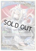 [1st(Buzz)]フワワ・アビスガード[hOCG_hBP05-050R]