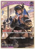 [Debut]ネリッサ・レイヴンクロフト[hOCG_hBP05-057U]