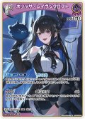 [1st]ネリッサ・レイヴンクロフト[hOCG_hBP05-060R]
