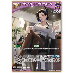 画像1: [2nd]ネリッサ・レイヴンクロフト[hOCG_hBP05-061RR]