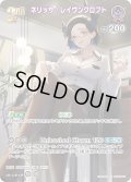 【SR仕様(RR)】[2nd]ネリッサ・レイヴンクロフト[hOCG_hBP05-061SR]