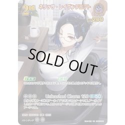 画像1: 【UR仕様】[2nd]ネリッサ・レイヴンクロフト[hOCG_hBP05-061UR]