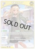 [1st]不知火フレア[hOCG_hBP05-066R]