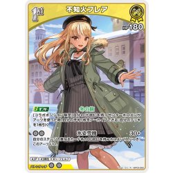 画像1: [1st]不知火フレア[hOCG_hBP05-066R]