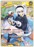 [Debut]白上フブキ[hOCG_hBP05-068C]
