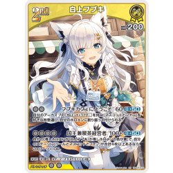 画像1: [2nd]白上フブキ[hOCG_hBP05-070RR]