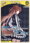 [2nd]戌神ころね[hOCG_hBP05-071R]