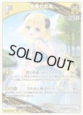[1st(Buzz)]角巻わため[hOCG_hBP05-072R]