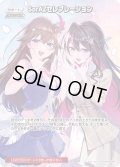 【SR仕様(U)】SorAZセレブレーション[hOCG_hBP05-080SR]