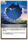 【S仕様(U)】Jailbird[hOCG_hBP05-087S]