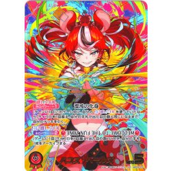 画像1: 【OUR仕様】ハコス・ベールズ[hOCG_hBP06-005OUR]