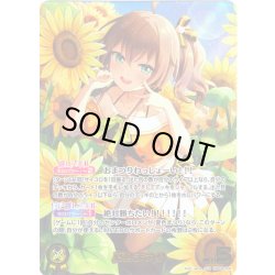 画像1: 【OUR仕様】夏色まつり[hOCG_hBP06-008OUR]