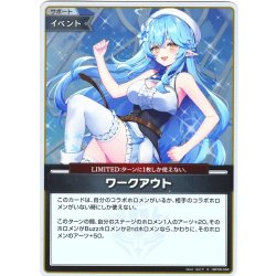 画像1: 【S仕様(C)】ワークアウト[hOCG_hBP06-094S]