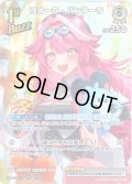 【SR仕様(R)】[1st(Buzz)]ラオーラ・パンテーラ[hOCG_hBP06-013SR]