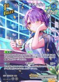 【SR仕様(R)】[1st(Buzz)]ムーナ・ホシノヴァ[hOCG_hBP06-052SR]