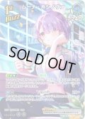 【SR仕様(R)】[1st(Buzz)]ムーナ・ホシノヴァ[hOCG_hBP06-052SR]