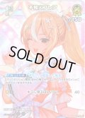 【SR仕様(U)】[1st]不知火フレア[hOCG_hSD07-007SR]