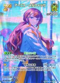 【SR仕様(R)】[2nd]アーニャ・メルフィッサ[hOCG_hBP06-082SR]