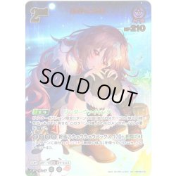 画像1: 【UR仕様】[2nd]戌神ころね[hOCG_hBP06-070UR]