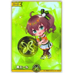 画像1: 【SY仕様】黄エール(夏色まつり)[hOCG_hY06-007SY]