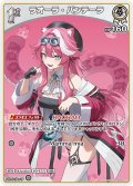 [1st]ラオーラ・パンテーラ[hOCG_hBP06-011C]