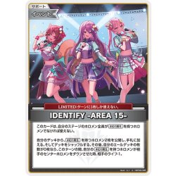 画像1: IDENTIFY -AREA 15-[hOCG_hBP06-095U]