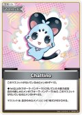 Chattino[hOCG_hBP06-100C]