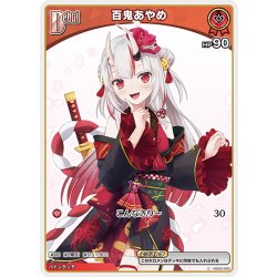 画像1: 【イラスト違い】[Debut(エクストラ)]百鬼あやめ[hOCG_hSD02-002C]