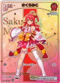 【HR仕様】[Debut(エクストラ)]さくらみこ[hOCG_hBP03-025HR]