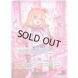 画像1: 【OUR仕様】赤井はあと[hOCG_hBP07-004OUR]