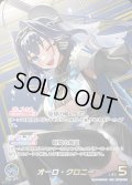 【OUR仕様】オーロ・クロニー[hOCG_hBP07-005OUR]