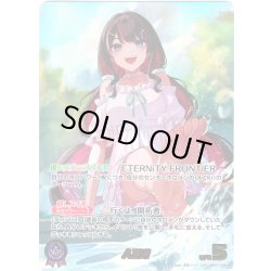 画像1: 【OUR仕様】AZKi[hOCG_hBP07-006OUR]