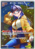 【S仕様(U)】[Debut]オーロ・クロニー[hOCG_hBP07-051S]