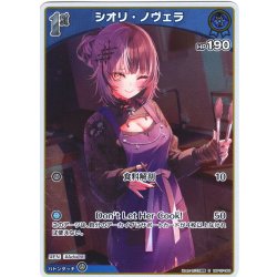 画像1: 【S仕様(U)】[1st]シオリ・ノヴェラ[hOCG_hBP07-060S]