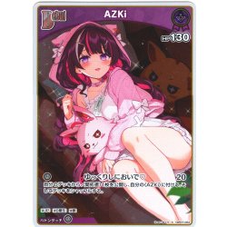 画像1: 【S仕様(U)】[Debut]AZKi[hOCG_hBP07-064S]