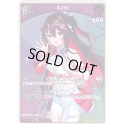 画像1: 【S仕様(C)】[1st]AZKi[hOCG_hBP07-065S]