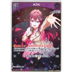画像1: 【S仕様(C)】[1st]AZKi[hOCG_hBP07-066S]