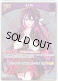 【S仕様(U)】[2nd]AZKi[hOCG_hBP07-068S]