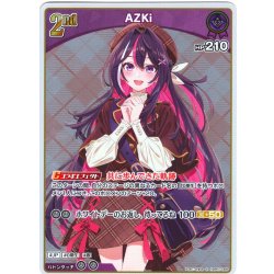 画像1: 【S仕様(U)】[2nd]AZKi[hOCG_hBP07-068S]