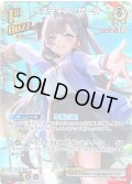 【SR仕様(R)】[1st(Buzz)]ベスティア・ゼータ[hOCG_hBP07-019SR]