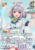 【SR仕様(R)】[2nd]白銀ノエル[hOCG_hBP07-022SR]