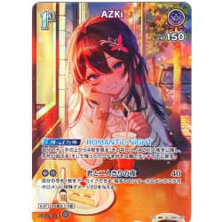 画像1: 【SR仕様(R)】[1st]AZKi[hOCG_hBP07-067SR]