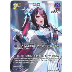 画像1: 【SR仕様(RR)】[2nd]AZKi[hOCG_hBP07-069SR]