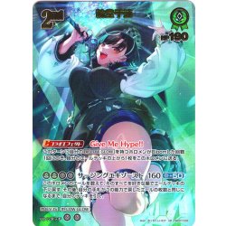 画像1: 【UR仕様】[2nd]輪堂千速[hOCG_hBP07-035UR]