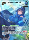【UR仕様】[2nd]オーロ・クロニー[hOCG_hBP07-056UR]